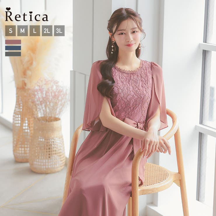 【10%OFFクーポン!7/26(日)1:59まで】Retica ハイウエストリボン×フラワーレースシフォンフレアミモレットドレス パーティードレス 袖あり 五分袖 シースルー袖 ウエストマーク ミディアムドレス S-3Lサイズ 大きいサイズ ダスティピ|SHOPLIST