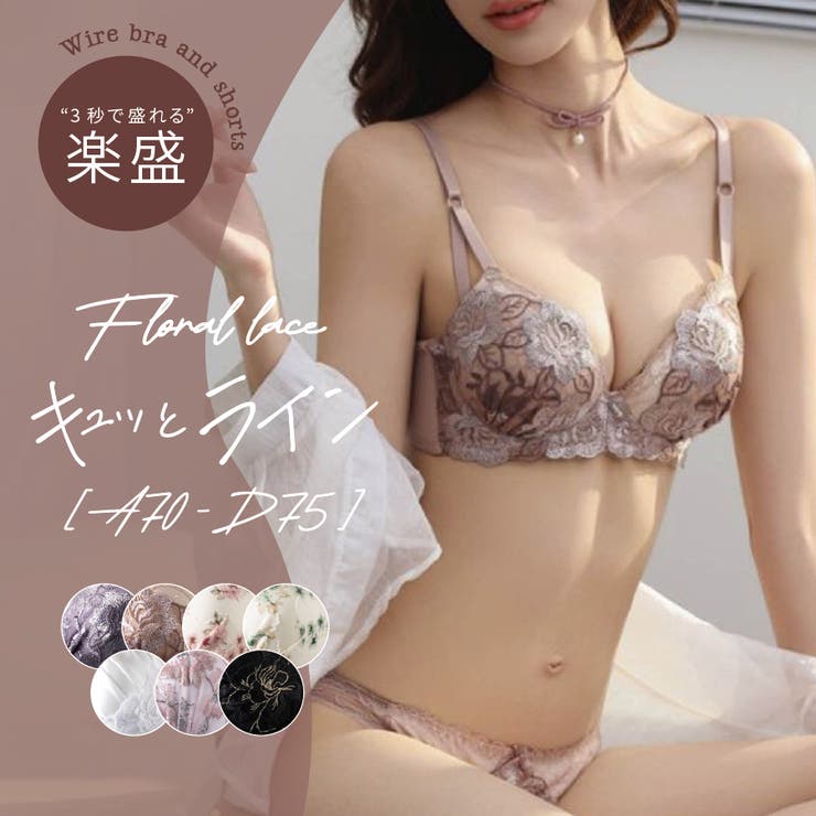 楽天市場】【pharfaite】バイカラーレースセットアップ レース