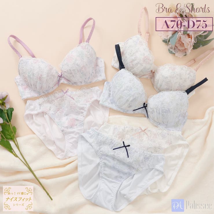 下着・アンダーウェア BASERANGE Musial Bra 下着・アンダーウェア BASERANGE Musial Bra Musial Bra in