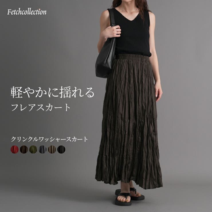 楽天市場】クリンクルワッシャースカート ロングスカート｜スカート