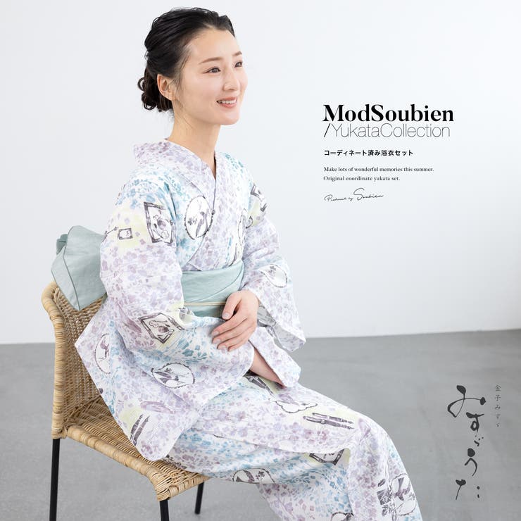 【10%OFFクーポン!7/26(日)1:59まで】SOUBIEN 浴衣 セット レディース 浴衣セット 兵児帯 2025新作 みすゞうた 3点セット 白 水色 青 紫 モダン 大人 おしゃれ 可愛い みすずうた 金子みすゞ 帯 下駄 フリー 浴衣・着物|SHOPLIST