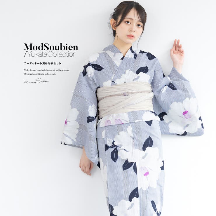 【10％OFFクーポン！5/7(木)9:59まで】SOUBIEN 浴衣 セット レディース 浴衣セット ボヌールセゾン 兵児帯 紺 白 薄ベージュ 椿 花柄 コーディネート済み おしゃれ かわいい 簡単 涼しい 夏 花火 下駄 フリーサイズ 浴衣・着物
