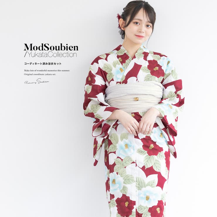 【10％OFFクーポン！5/7(木)9:59まで】SOUBIEN 浴衣 セット レディース 浴衣セット ボヌールセゾン 兵児帯 赤 白 薄ベージュ 椿 花柄 コーディネート済み おしゃれ かわいい 簡単 涼しい 夏 花火 下駄 フリーサイズ 浴衣・着物