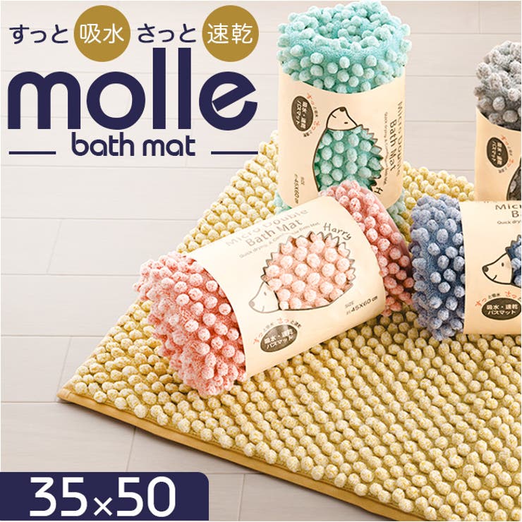 サンテクレアール　トリママット 楽天市場】送料無料 サンテクレアール torima トリマ トロン発生マット