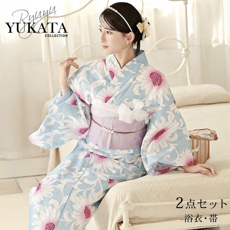 水色・ピンク 花柄 浴衣・帯セット 楽天市場】Ryuyu 浴衣 青 水色 花柄 安い プチプラ セット浴衣