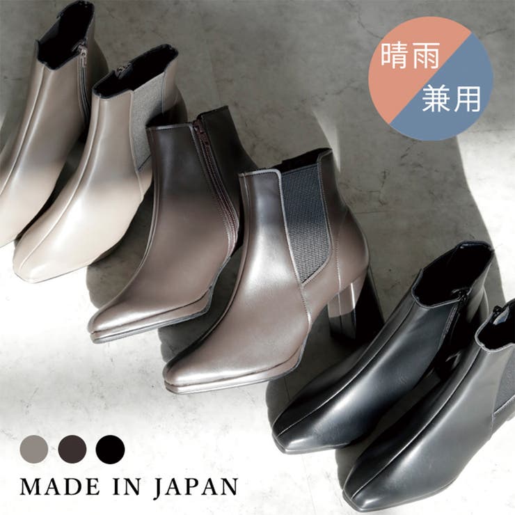 【5/16 1:59まで 5%OFFクーポン】SHOE FANTASY 日本製 サイドゴアショートブーツ 晴雨兼用 シューズ・靴画像