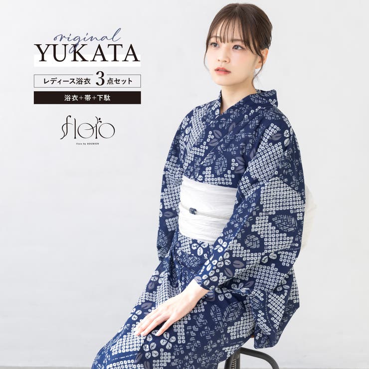 【10%OFFクーポン!7/26(日)1:59まで】SOUBIEN 浴衣 セット レディース 浴衣セット 兵児帯 2025 floro 簡単 涼しい コーディネート済み 紺 白 あじさい 花柄 レトロ おしゃれ 可愛い 下駄 S フリー 浴衣・着物|SHOPLIST