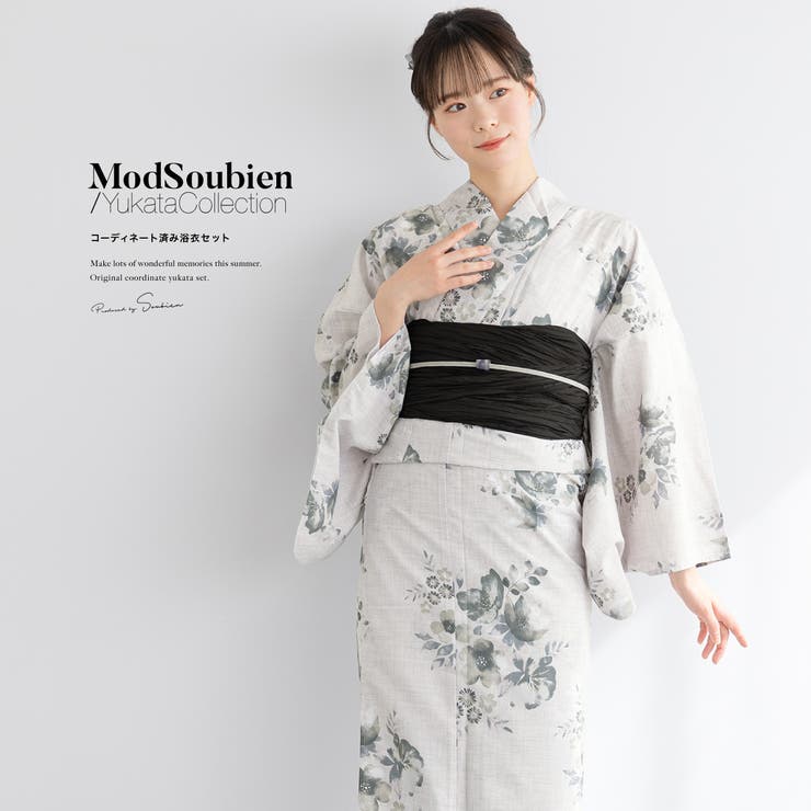【10%OFFクーポン!7/26(日)1:59まで】SOUBIEN 浴衣 セット レディース 浴衣セット 兵児帯 2025 3点セット 黒 薄灰色 グレー くすみカラー 花柄 大人 おしゃれ 可愛い 吸水速乾 帯 下駄 Sサイズ フリーサイズ 浴衣・着物|SHOPLIST