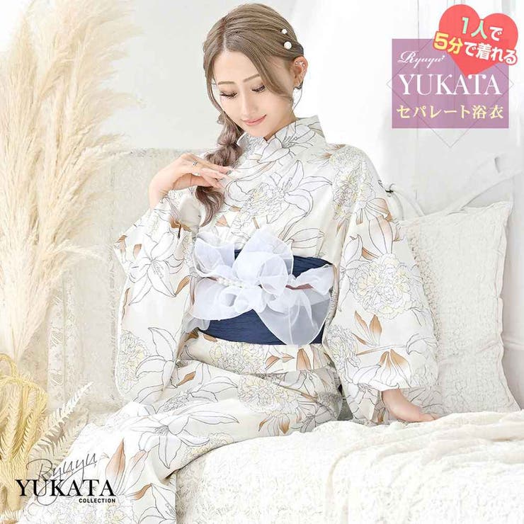 【10%OFFクーポン!7/26(日)1:59まで】Ryuyu 浴衣 ページュ アイボリー 花 フラワー 大柄 上品 セパレート浴衣 二部式 あいみん ギャル Ryuyu 浴衣・着物|SHOPLIST