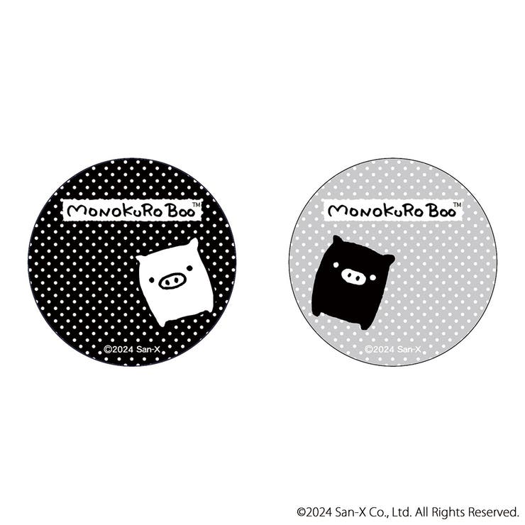 楽天市場】モノクロブー グッズ 通販 サンエックスレジェンド