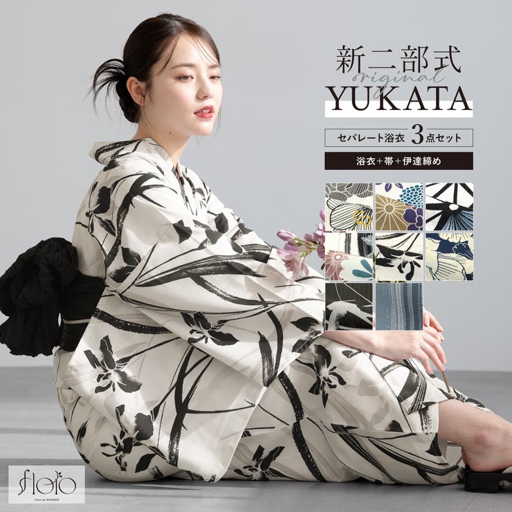 楽天市場】SOUBIEN レディース浴衣 mizuki みずき 美月 クリーム 花火