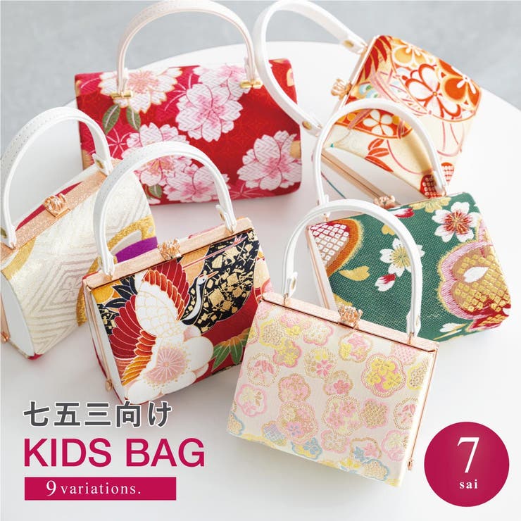楽天市場】【スーパーSALE◎20%OFF】バッグ 七五三 七歳 袴 卒業式用