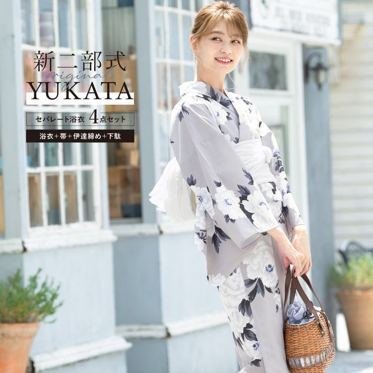 【10%OFFクーポン!7/26(日)1:59まで】SOUBIEN 浴衣 セット レディース 二部式 セパレート 浴衣セット 兵児帯 2025 イージーケア 涼しい 吸水速乾 白 グレー 牡丹 花 くすみカラー 大人 おしゃれ 可愛い 下駄 フリー 浴衣|SHOPLIST