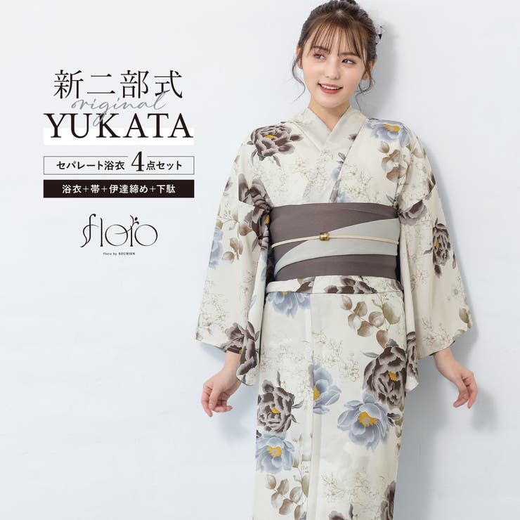 【10%OFFクーポン!7/26(日)1:59まで】SOUBIEN 浴衣 セット レディース 二部式 セパレート 浴衣セット 半幅帯 2025 floro 簡単 涼しい 吸水速乾 ベージュ グレー 花 ニュアンスカラー おしゃれ 可愛い 下駄 フリー 浴|SHOPLIST