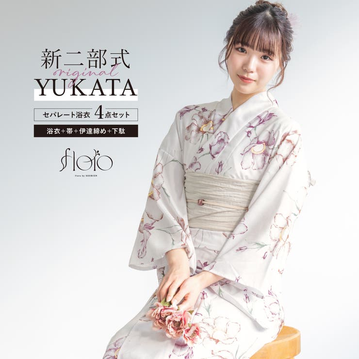 楽天市場】SOUBIEN 浴衣 セット レディース 二部式 セパレート 浴衣