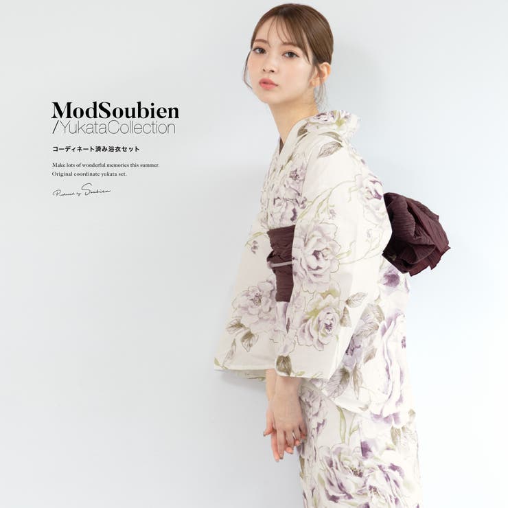 【10%OFFクーポン!7/26(日)1:59まで】SOUBIEN 浴衣 セット レディース 浴衣セット 兵児帯 2025 3点セット 簡単 涼しい 白 紫 ボルドー モダン 花柄 綿 大人 おしゃれ 可愛い 帯 下駄 フリーサイズ 浴衣・着物|SHOPLIST