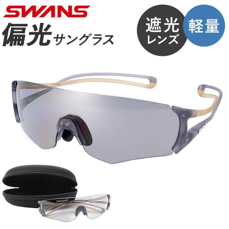 【10％OFFクーポン券！5/16(土)1:59まで】BACKYARD FAMILY SWANS E-NOX EIGHT8 G2 偏光水晶体真似形 運動競技 その他-スポーツウェア・アクセサリー
