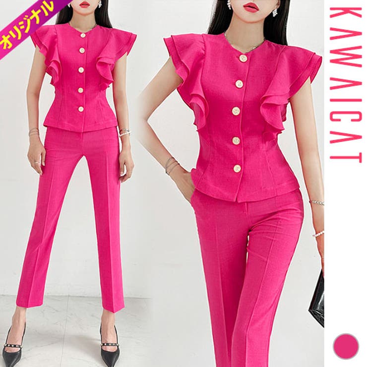 KawaiCat セットアップ レディース アンサンブル ブラウス ノースリーブ スラックス ロング パンツ フリル フレア オフィス 上品 おしゃれ 春 夏 韓国 to28831 ワンピース・ドレスK