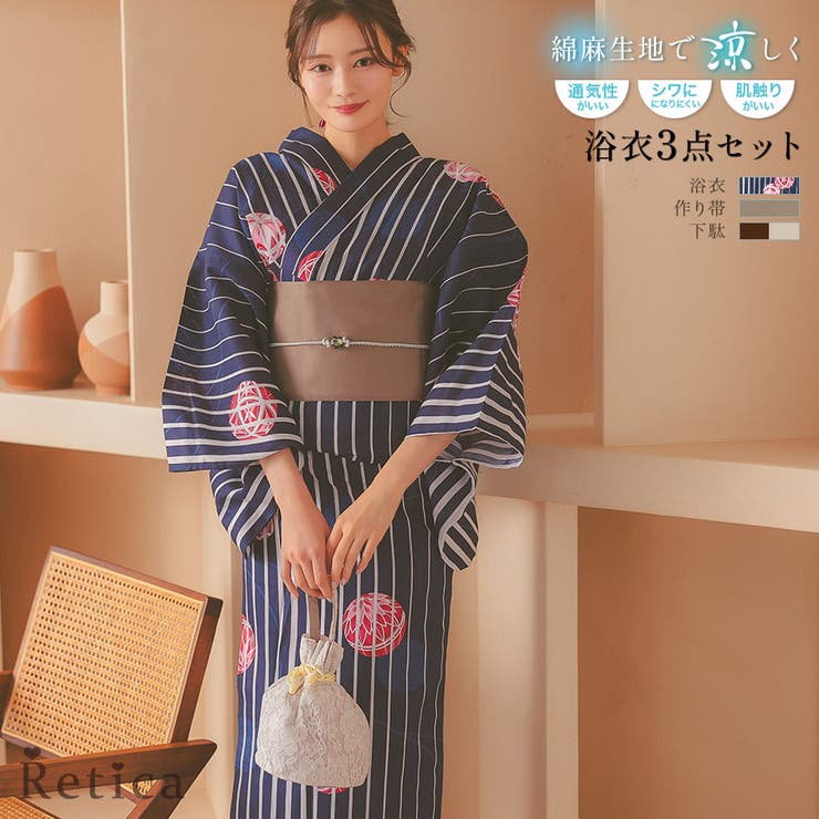 【10％OFFクーポン！7/26(日)1:59まで】Retica 毬&times;ストライプ柄浴衣3点セット 作り帯 下駄 レディース浴衣 浴衣セット レトロ浴衣 ガーリー浴衣 ネイビー Retica レティカ 浴衣・着物｜SHOPLIST 16,239円