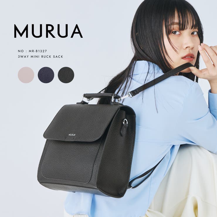 ELGAES MURUA(ムルーア)3WAYミニ背嚢 MR-B1327 御徒面子・鞄