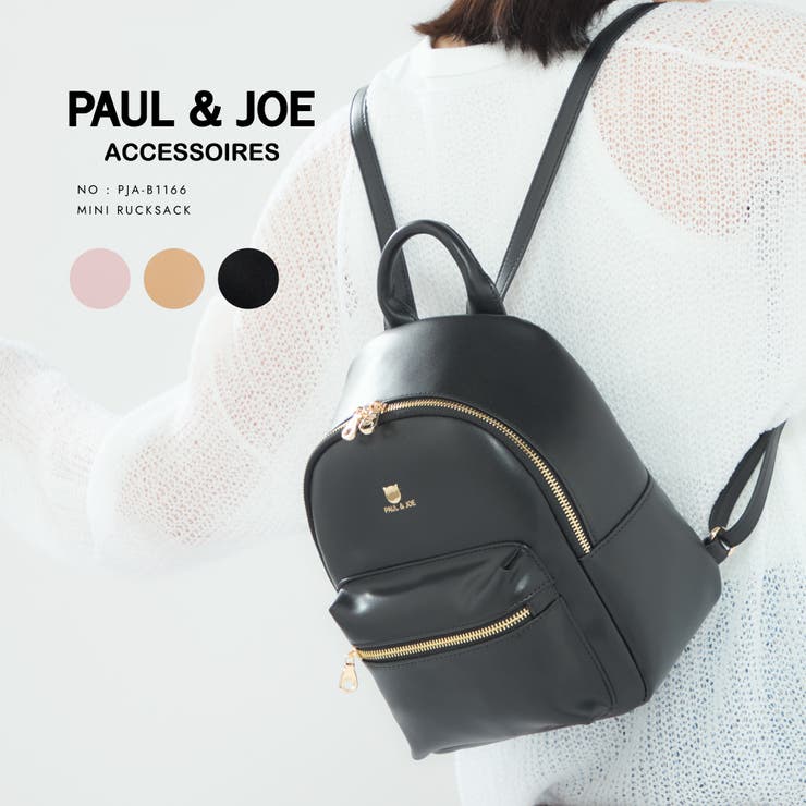 【10％OFFクーポン！7/26(日)1:59まで】ELGAES PAUL&JOE ACCESSOIRES ミニリュック PJA-B1166 バッグ・鞄｜SHOPLIST