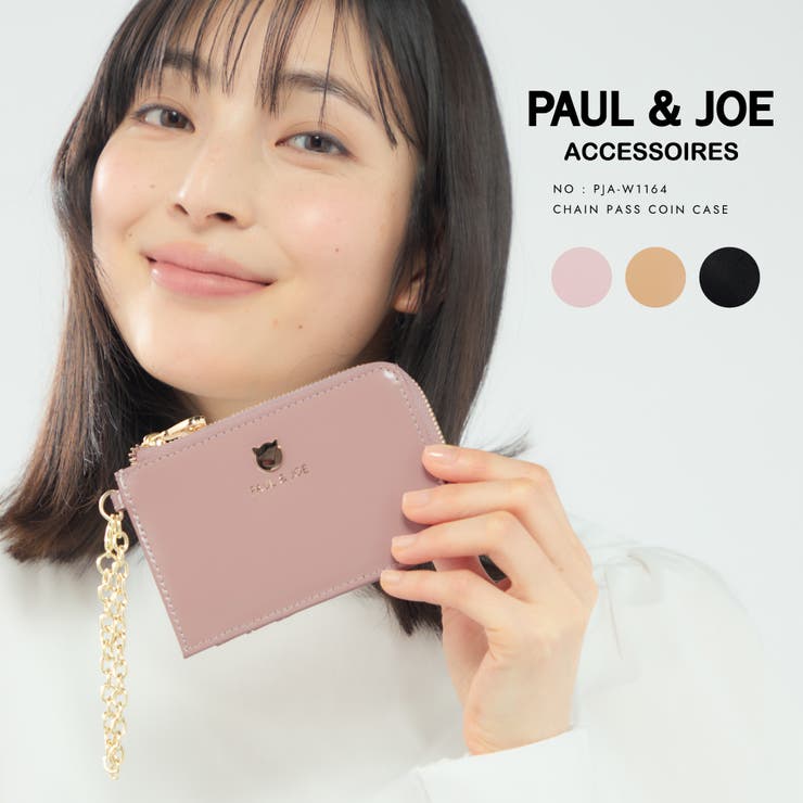 【10％OFFクーポン券！6/11(木)1:59まで】ELGAES PAUL\u0026JOE ACCESSOIRES 通り手形コインケース PJA-W1164 紙入れ