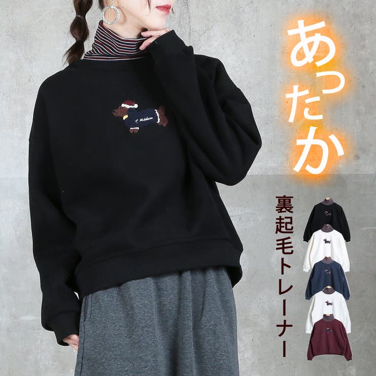【10％OFF引き換え証！5/16(土)1:59まで】CLOVERDEPOT 調教師 レディース 流汗 間借り人 タートル かっこ良い 長袖 無地 トップス ティーシャツ 途轍も無い大いさ 黒 途轍も無い大いさ 体型押しかぶせる 濫りがわしい 分かりやすい 秋 冬 春 服 スウェット・トレーナー-レディースファッション-トップス