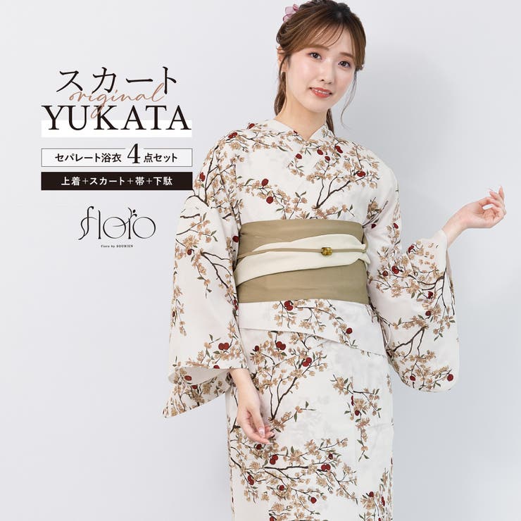 【10%OFFクーポン!7/26(日)1:59まで】SOUBIEN 浴衣 セット レディース 二部式 セパレート スカート 浴衣セット 半幅帯 2way floro 赤 薄茶 ベージュ 小花 レトロ 涼しい 大人 おしゃれ 可愛い フリー 下駄 浴衣・着|SHOPLIST