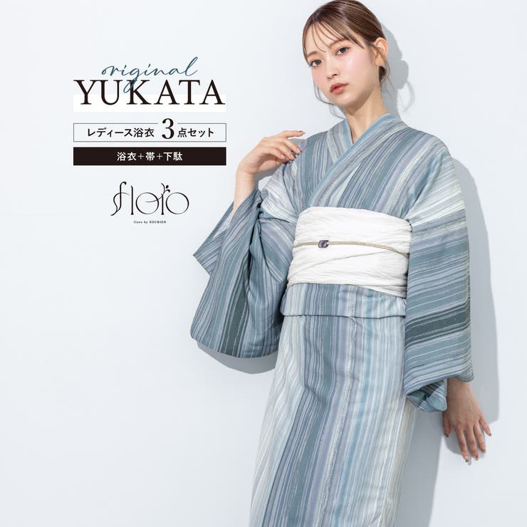 【10%OFFクーポン!7/26(日)1:59まで】SOUBIEN 浴衣 セット レディース 浴衣セット 兵児帯 2025 floro 簡単 涼しい コーディネート済み 吸水速乾 白 青 紺 グレー レトロ おしゃれ 可愛い 下駄 S フリー 浴衣・着物|SHOPLIST