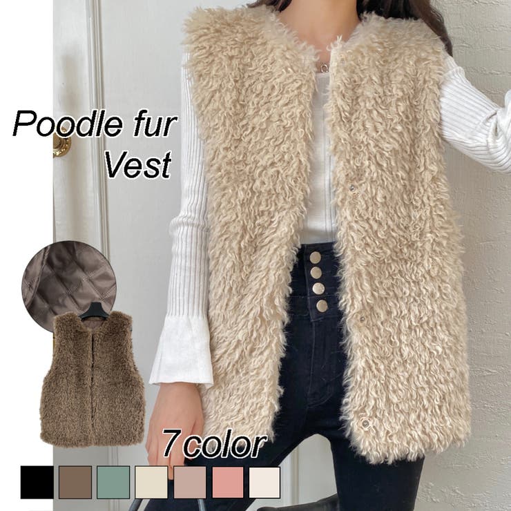 楽天市場】ベスト 前開き プードルファー グレー レディース フェイク