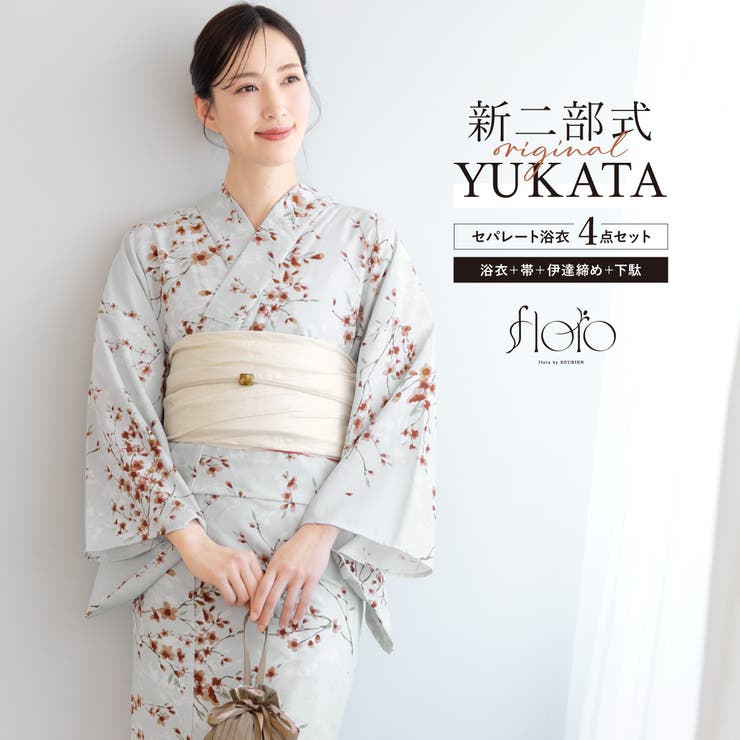 楽天市場】SOUBIEN 浴衣 セット レディース 二部式 セパレート 浴衣