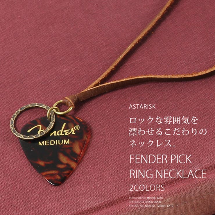 R5 ピックネックレス Amazon.co.jp: R5 ロゴ ピックネックレス ラバーバンド付 : おもちゃ