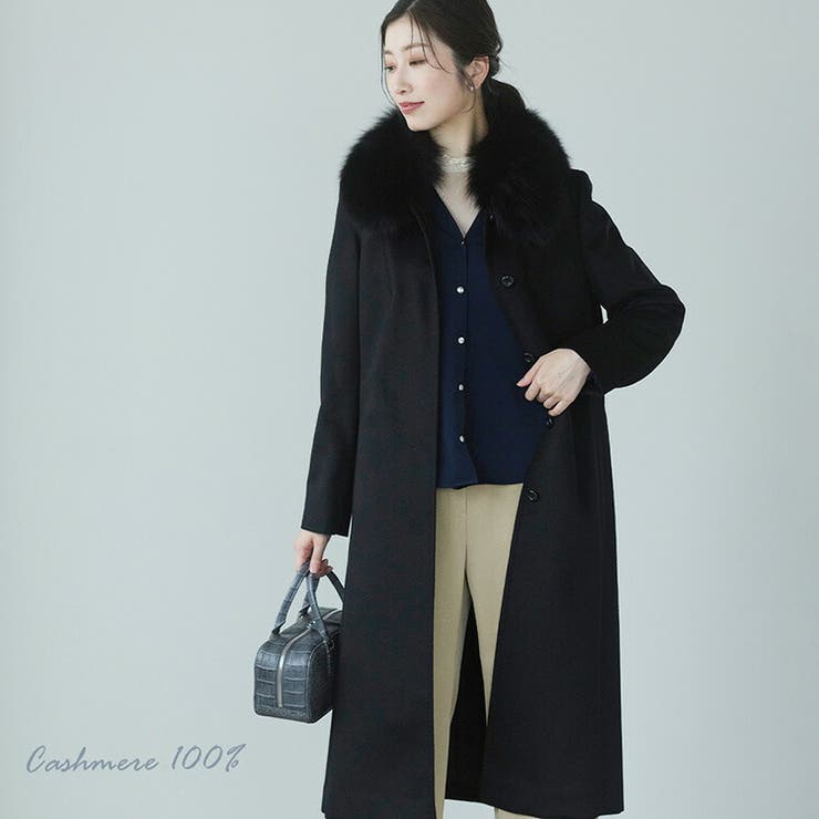 sankyo shokai  カシミール ロング 厚地の外套 レディース 稲荷 毛革 カシミール100％ 黒 ステンカラー 比翼仕立てもの 秋冬 黒いこと 差し上げ物 差し上げ物 ロング厚地の外套 カシミール厚地の外套 フォーマル アウター 秋 冬 冠婚葬祭 差し上げ物 プレ