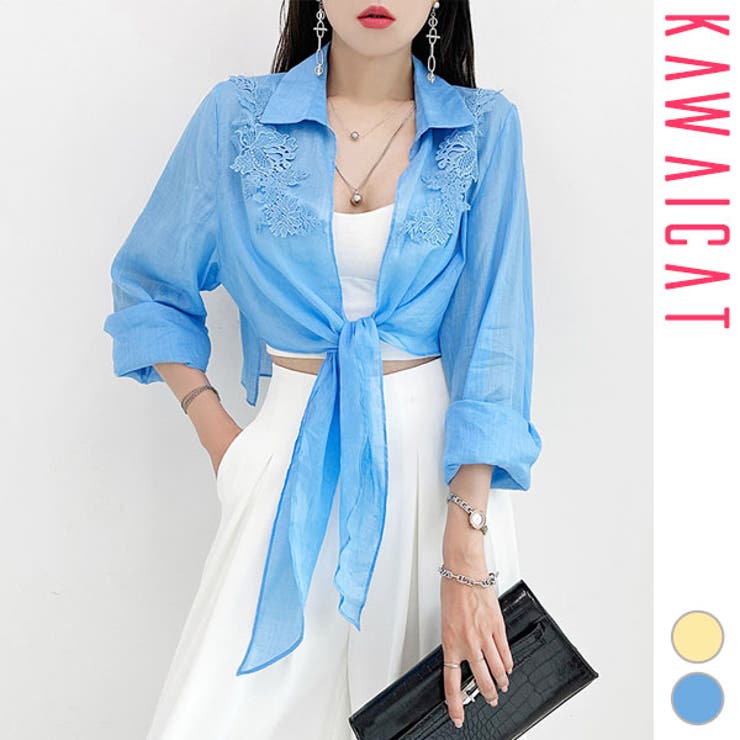【10％OFFクーポン！7/26(日)1:59まで】KawaiCat シャツ レディース トップス 長袖 Vネック ブラウス カットソー ショート丈 クロップ ボレロ おしゃれ カジュアル リゾート プール 春 夏 韓国 to28951 トップス｜SHOPLIST