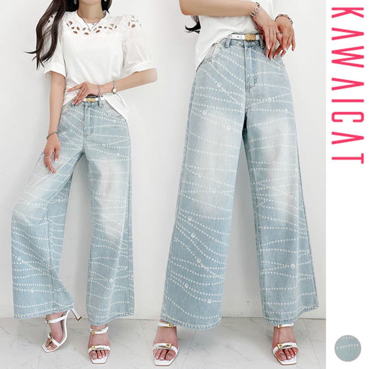 KawaiCat パンツ レディース ボトムス デニム ワイドパンツ フレア ロング コットン 綿 レトロ カジュアル おしゃれ 春 夏 韓国 to28969 パンツ・ズボン