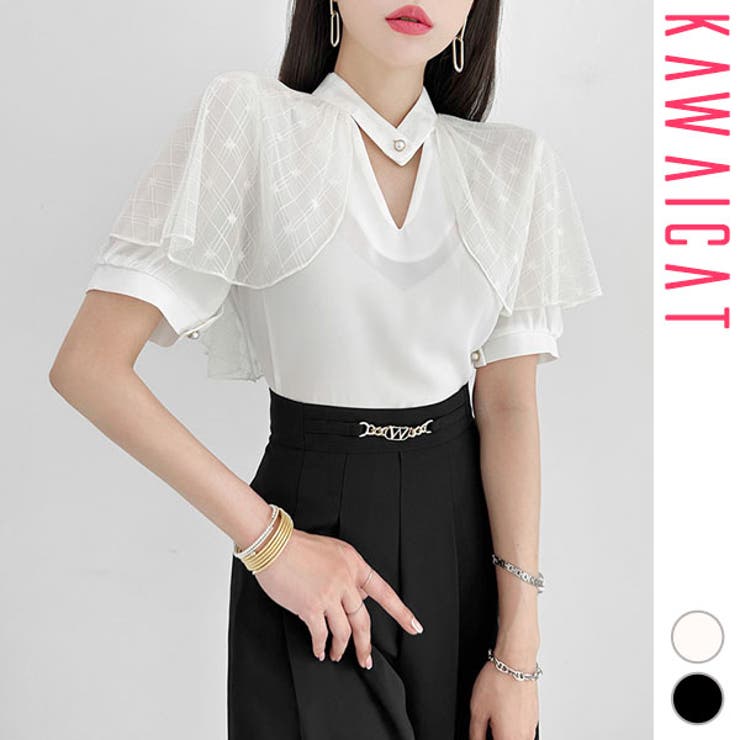 【10％OFFクーポン！7/26(日)1:59まで】KawaiCat ブラウス レディース トップス 半袖 チョーカー Vネック パール パブスリーブ ケープ風 上品 きれいめ 春 夏 韓国 to28980 トップス｜SHOPLIST