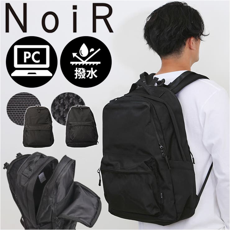 【10％OFFクーポン！5/7(木)9:59まで】BACKYARD FAMILY NoiR ノアール SL backpack バッグ・鞄BACKYARD FAMILY NoiR ノアール SL backpack バッグ・鞄