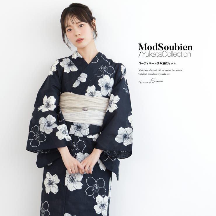 【10％OFFクーポン！7/26(日)1:59まで】SOUBIEN 浴衣 セット レディース 浴衣セット 兵児帯 2025 3点セット 簡単 涼しい 白 紺 桜 レトロ モダン シンプル 花柄 綿 大人 おしゃれ 可愛い 帯 下駄 フリーサイズ 浴衣・着｜SHOPLIST