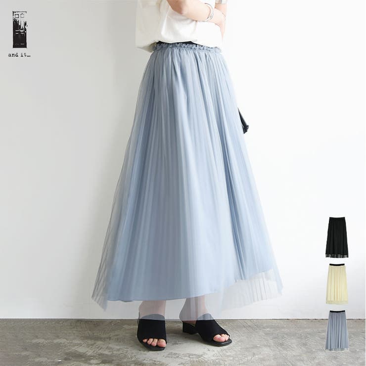 and it チュールプリーツリバーシブルスカート スカート レディース 春夏 ボトムス チュールスカート プリーツ 涼感 透け感 表裏兼用 大人可愛い 上品 きれいめ 綺麗め ウエストゴム 楽ちん アイボリー ブルー ブラック 黒 白 M スカート｜SHOPLIST