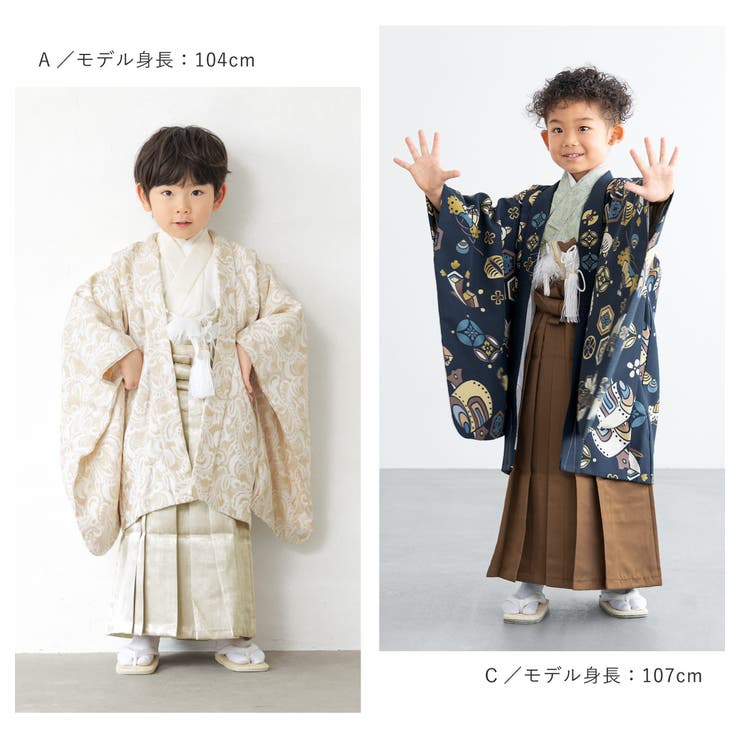 【10％OFFクーポン券！6/11(木)1:59まで】BiSOU 七五三 御召しもの お坊っちゃん 5歳 袴書き割り 羽織 袴 はだ着 帯 雪駄 書き割り 紺 茶 白 ベージュ ペイズリー お坊っちゃん 五歳 753 フルセット 買いもとめる 売りわたす お正月 創美苑 110糎 肩上げ済 浴