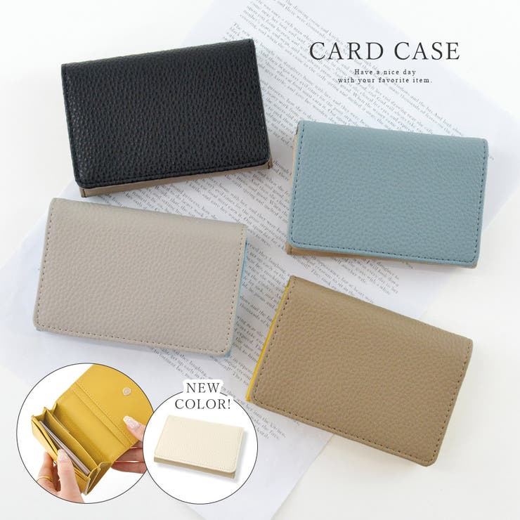 ラベンダー 合成皮革 名刺入れ 楽天市場】名刺入れ ラベンダーの通販