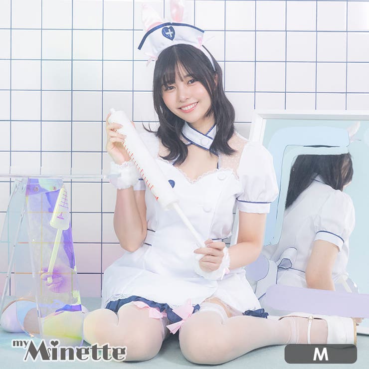 【10％OFFクーポン！7/26(日)1:59まで】my minette パイピング&times;バストカットAラインナースコスチューム ハロウィンコスプレ ガーリーコスプレ 露出控えめ アニマル 干支 イースター ウエストマーク バニーガール Mサイズ ホワイト｜SHOPLIST