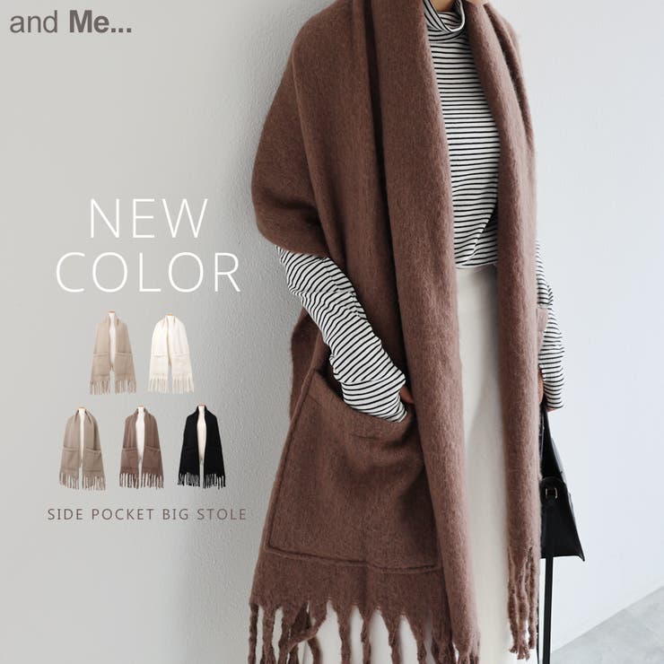 楽天市場】≪ 特別セール ≫ 送料無料！ 2wayフリンジ大判ストール