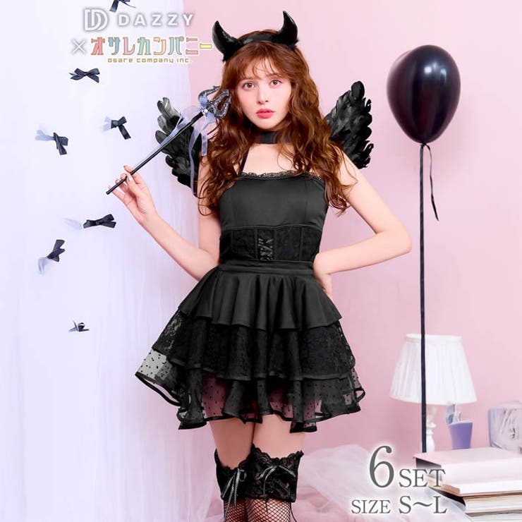 【10％OFFクーポン！7/26(日)1:59まで】Dazzy [6点SET] スウィートデビルコスチューム [ アイドル コスプレ 衣装 デビル 悪魔 アニメ レディース コスプレ コンカフェ かわいい セクシー ハロウィン ハロウィーン 渋谷 渋ハロ｜SHOPLIST