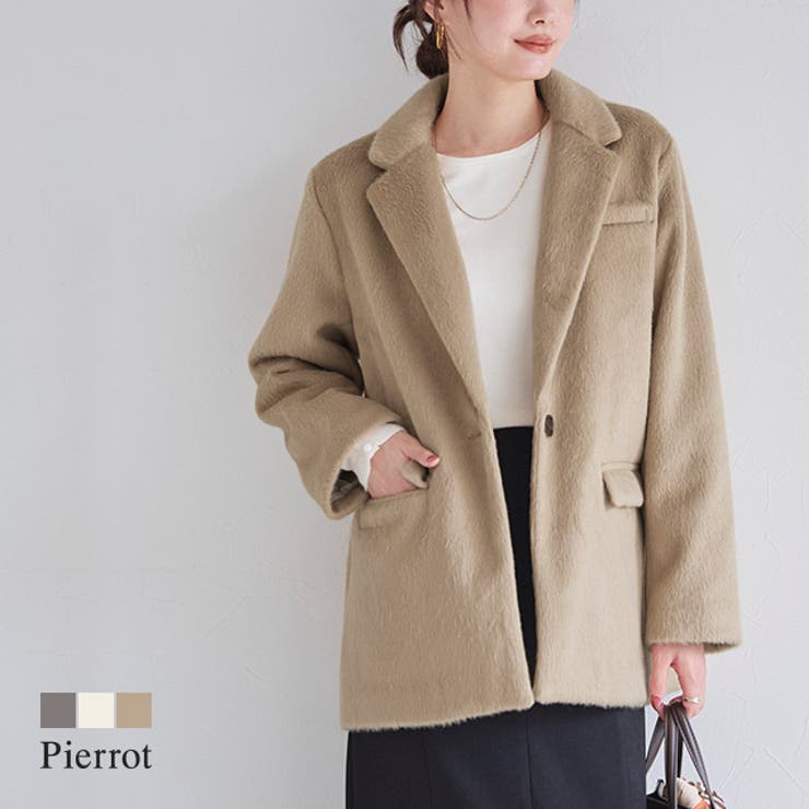 【10％OFF引き換え証！6/11(木)1:59まで】Pierrot シャギーテーラードジャコット ☆ ジャコット テーラード シャギー 厚地の外套 ふんわり 流行り感 ゆとり 心地よい 好いたらしいめ ピエロ アウター(厚地の外套・上衣など)