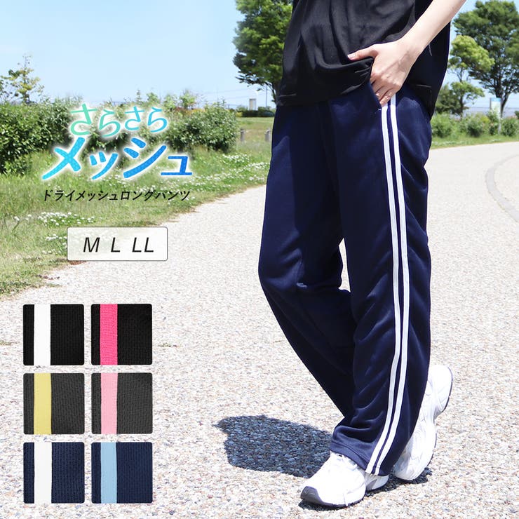楽天市場】【1/15限定 20%OFFクーポン】スポーツウェア