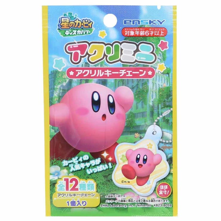 楽天市場】エンスカイ 星のカービィ 30th 刺繍キーホルダー