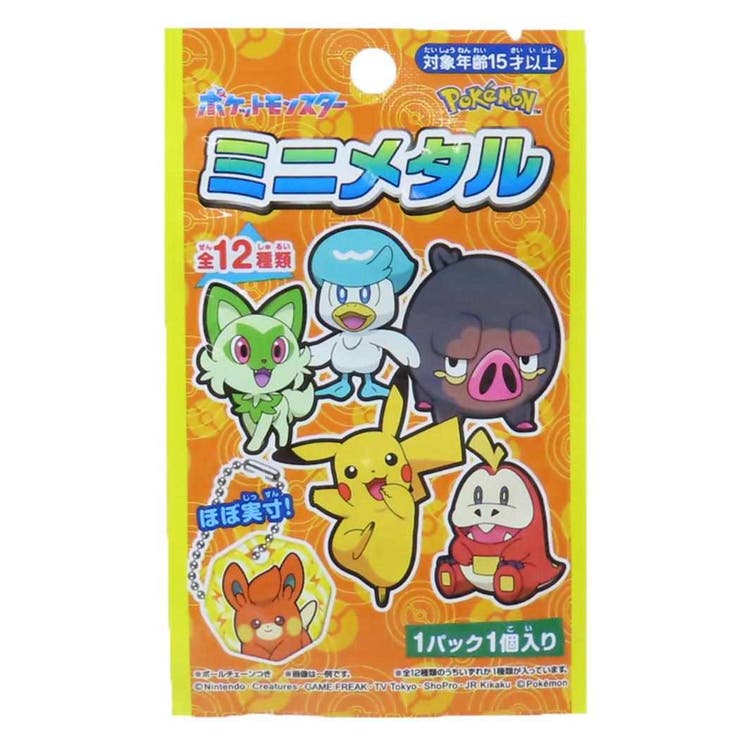楽天市場】エンスカイ ポケットモンスター ミニメタル2 第2弾 24個入