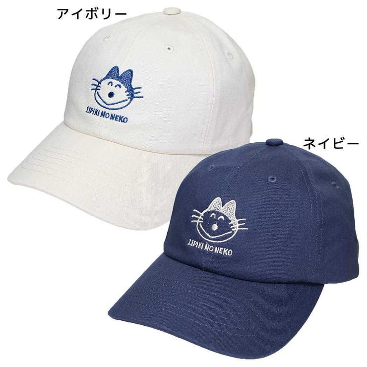 楽天市場】【ポイント10倍 & クーポン！】11ぴきのねこ 帽子 キャップ