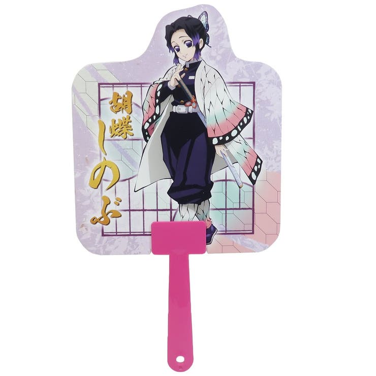 楽天市場】【ポイント10倍 & クーポン！】鬼滅の刃 キャラクター